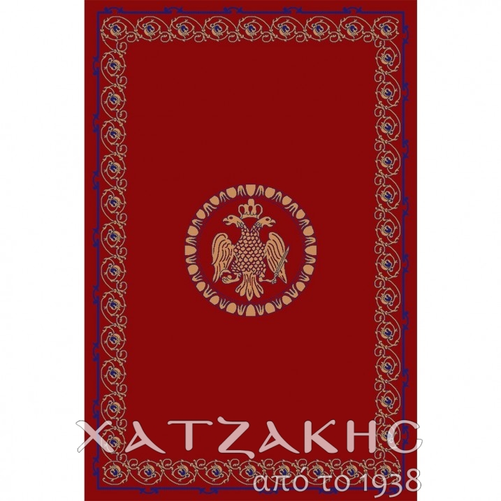 ΧΑΛΙ ΕΚΚΛΗΣΙΑΣ