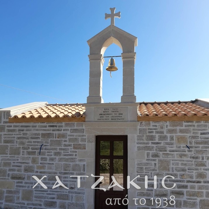 ΚΑΜΠΑΝΑ ΜΠΡΟΥΤΖΙΝΗ N2  30Χ30