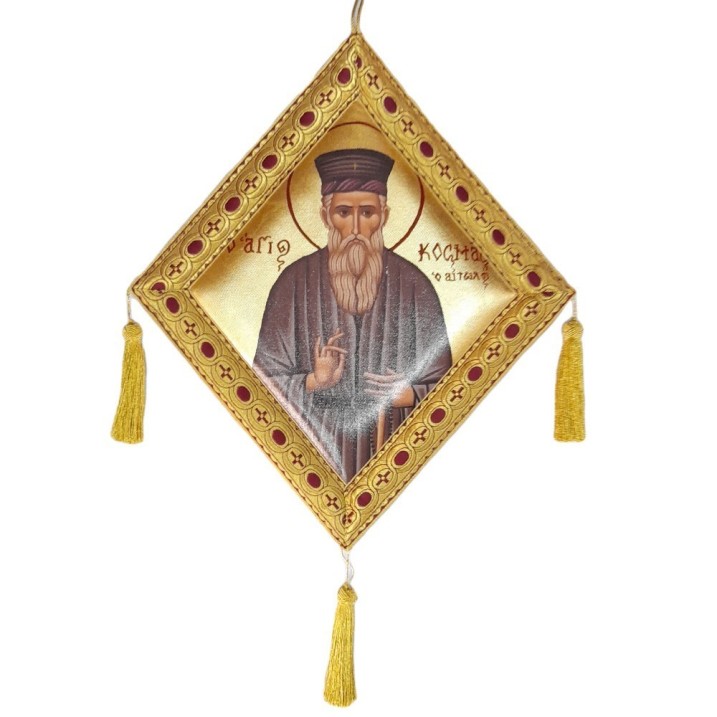 ΕΠΙΓΟΝΑΤΙΟ ΑΓΙΟΣ ΚΟΣΜΑΣ Ο ΑΙΤΩΛΟΣ...