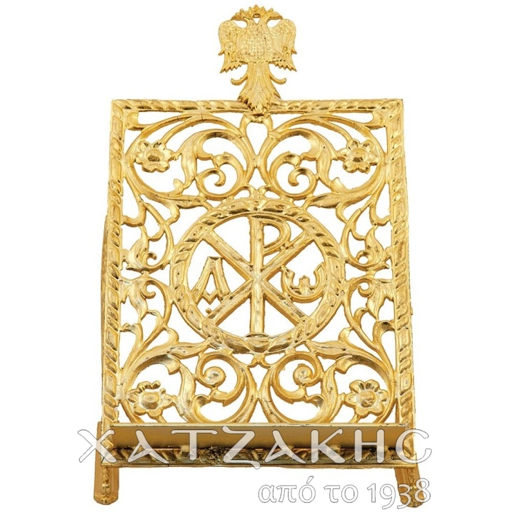 ΒΑΣΗ ΕΥΑΓΓΕΛΙΟΥ ΑΓΙΑΣ ΤΡΑΠΕΖΗΣ OXAL