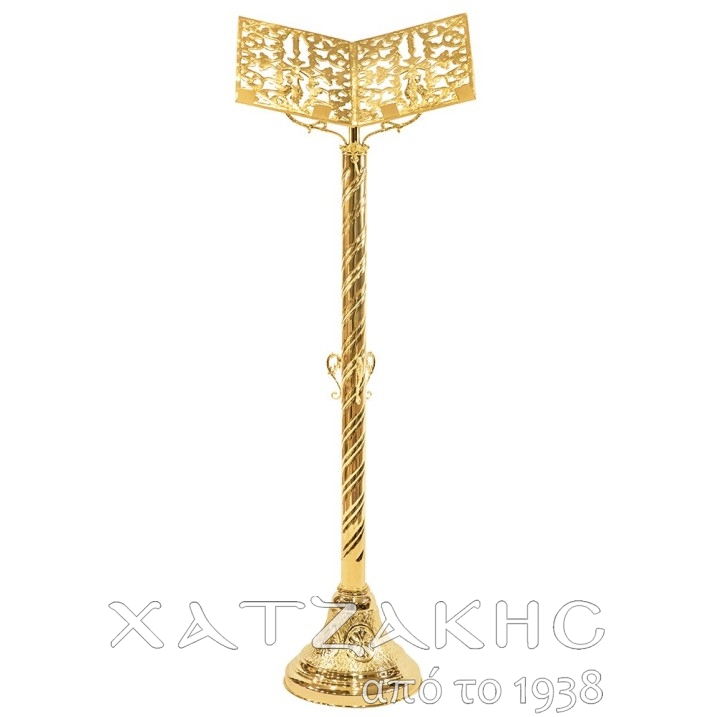 ΒΑΣΗ ΕΥΑΓΓΕΛΙΟΥ ΕΠΙΧΡΥΣΗ- ΕΠΑΡΓΥΡΗ