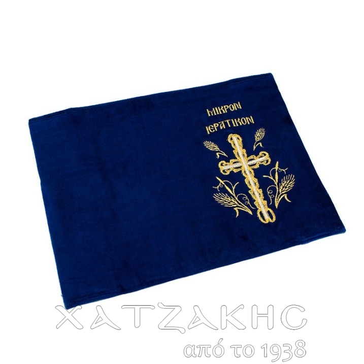 ΘΗΚΗ ΙΕΡΑΤΙΚΟΥ ΒΕΛΟΥΔΟ