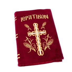 ΘΗΚΗ ΙΕΡΑΤΙΚΟΥ ΑΣΗΜΙ ΣΙΠ 2