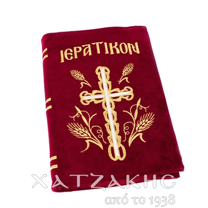 ΘΗΚΗ ΙΕΡΑΤΙΚΟΥ ΑΣΗΜΙ ΣΙΠ