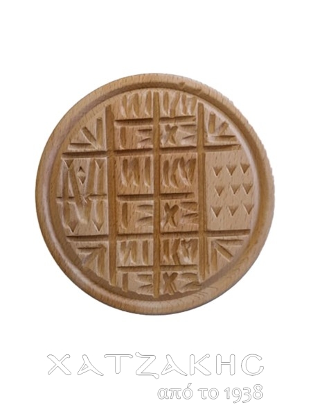 ΣΦΡΑΓΙΔΑ ΠΡΟΣΦΟΡΟΥ 15 CM