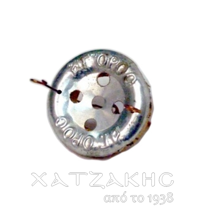 ΚΑΝΤΗΛΗΘΡΑ ΑΓΙΟΡΕΙΤΙΚΗ Β ΣΧΕΔΙΟ