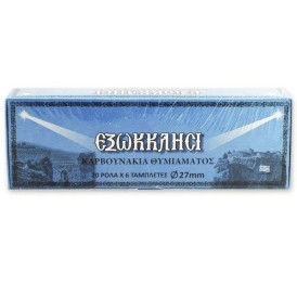 ΚΑΡΒΟΥΝΑΚΙ ΚΟΥΤΑ ΜΕΣΑΙΟ