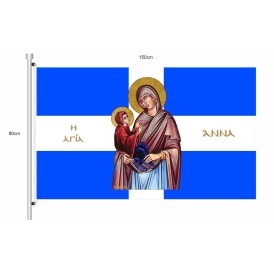 ΣΗΜΑΙΑ ΜΕ ΤΥΠΩΜΑ ΑΓΙΟΥΣ