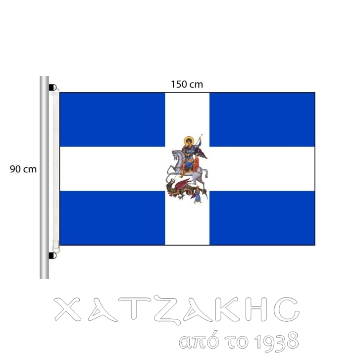 ΣΗΜΑΙΑ ΜΕ ΤΥΠΩΜΑ ΑΓΙΟΥΣ