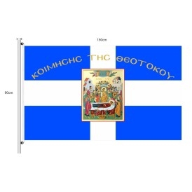 ΣΗΜΑΙΑ ΜΕ ΤΥΠΩΜΑ ΑΓΙΟΥΣ