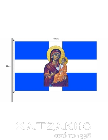 ΣΗΜΑΙΑ ΜΕ ΤΥΠΩΜΑ ΑΓΙΟΥΣ