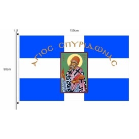 ΣΗΜΑΙΑ ΜΕ ΤΥΠΩΜΑ ΑΓΙΟΥΣ