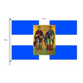 ΣΗΜΑΙΑ ΜΕ ΤΥΠΩΜΑ ΑΓΙΟΥΣ 2