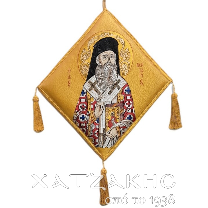 ΕΠΙΓΟΝΑΤΙΟ ΚΕΝΤΗΤΟ ΑΓΙΟΣ ΝΕΚΤΑΡΙΟΣ