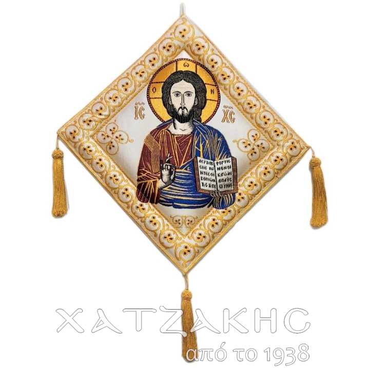 ΕΠΙΓΟΝΑΤΙΟ ΚΕΝΤΗΤΟ ΙΗΣΟΥΣ