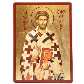 ΕΙΚΟΝΑ ΧΕΙΡΟΠΟΙΗΤΗ ΑΓΙΟΣ...