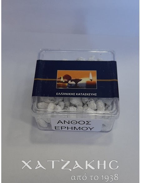 ΜΟΣΧΟΛΙΒΑΝΟ Α ΠΟΙΟΤΗΤΑΣ ΧΕΙΡΟΠΟΙΗΤΟ