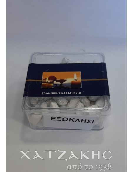 ΜΟΣΧΟΛΙΒΑΝΟ Α ΠΟΙΟΤΗΤΑΣ ΧΕΙΡΟΠΟΙΗΤΟ