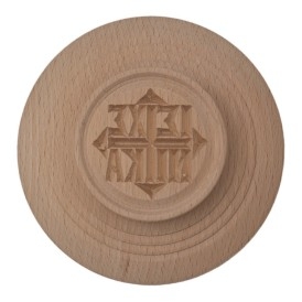 ΣΦΡΑΓΙΔΑ ΠΡΟΣΦΟΡΟΥ 16 CM 2