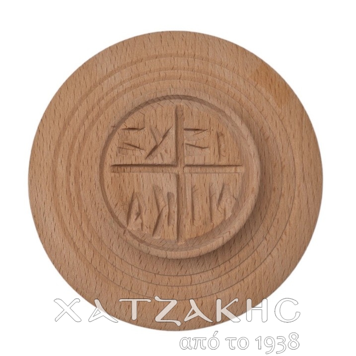 ΣΦΡΑΓΙΔΑ ΠΡΟΣΦΟΡΟΥ 15 CM