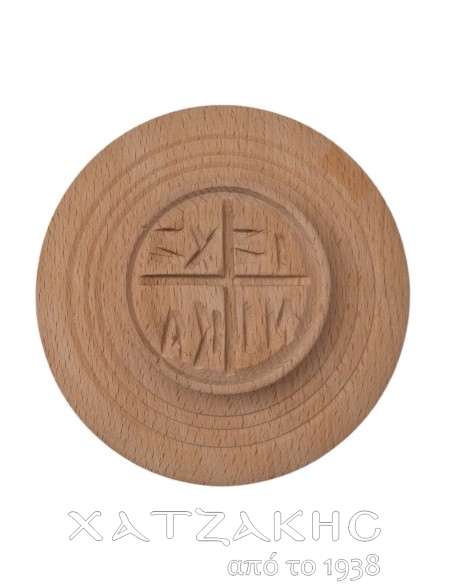 ΣΦΡΑΓΙΔΑ ΠΡΟΣΦΟΡΟΥ 15 CM