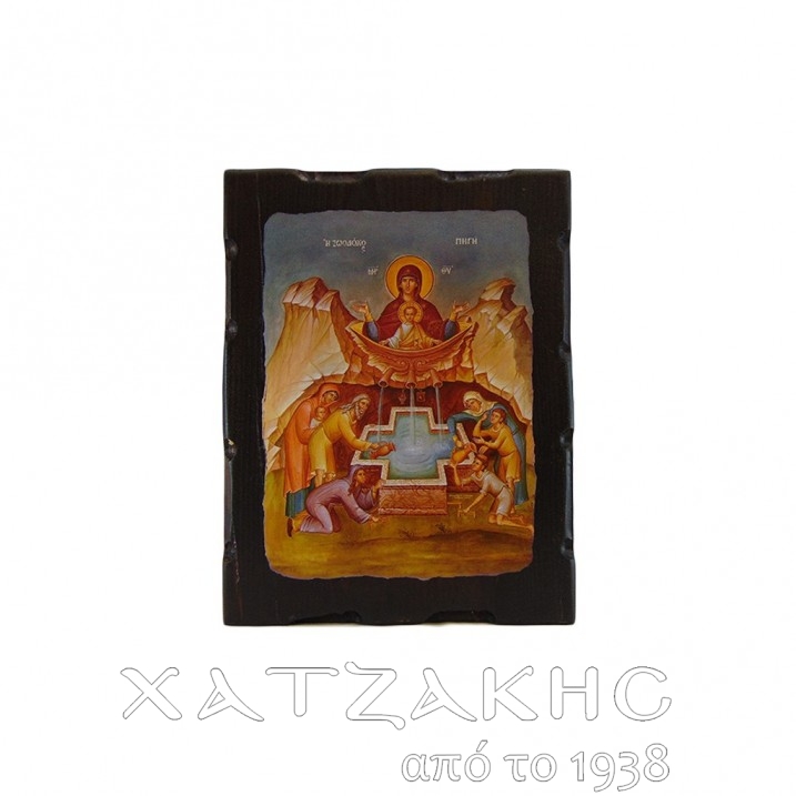 ΕΙΚΟΝΑ ΒΥΖΑΝΤΙΝΗ ΖΩΟΔΩΧΟΣ ΠΗΓΗ