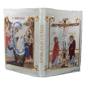 ΕΥΑΓΓΕΛΙΟ ΣΙΠ  ΑΣΗΜΙ ΚΕΝΤΗΜΑ