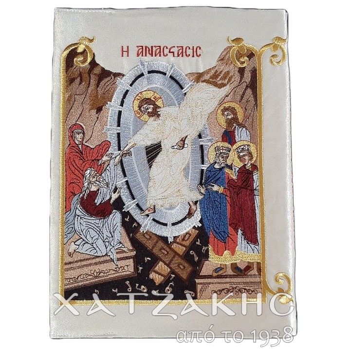 ΕΥΑΓΓΕΛΙΟ ΣΙΠ  ΑΣΗΜΙ ΚΕΝΤΗΜΑ