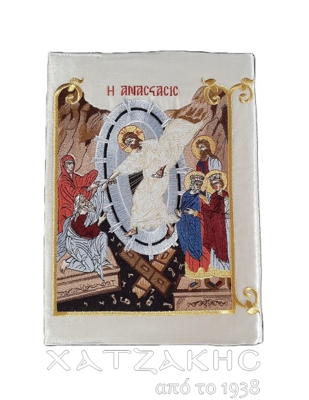 ΕΥΑΓΓΕΛΙΟ ΣΙΠ  ΑΣΗΜΙ ΚΕΝΤΗΜΑ