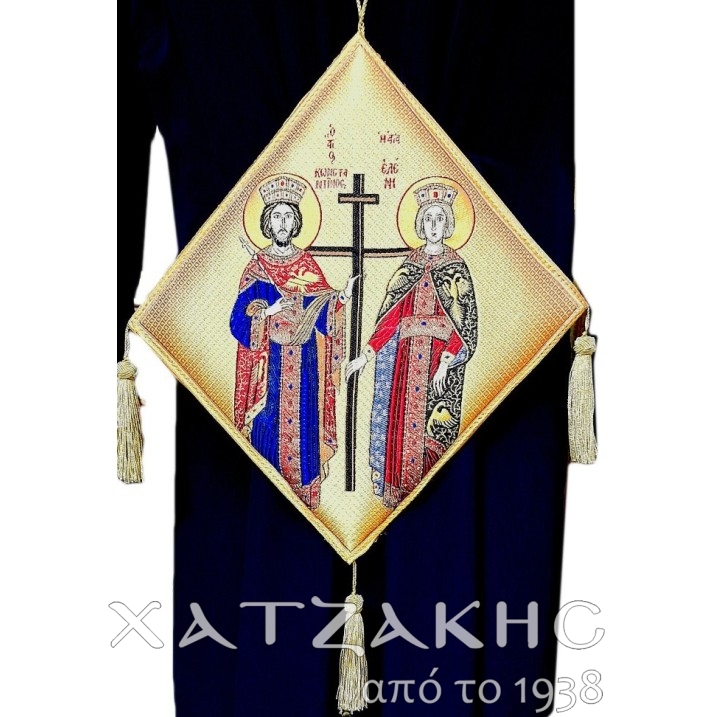 ΕΠΙΓΟΝΑΤΙΟ ΚΕΝΤΗΤΟ ΑΓΙΟΣ ΚΩΝΣΤΑΝΤΙΝΟΣ- ΕΛΕΝΗ