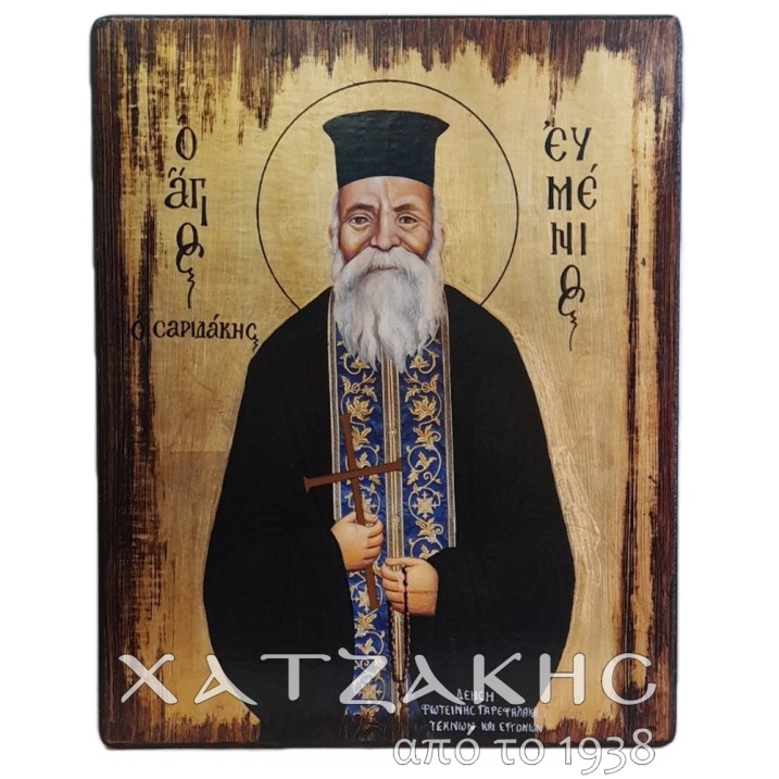 ΕΙΚΟΝΑ ΧΕΙΡΟΠΟΙΗΤΗ ΑΓΙΟΣ ΕΥΜΕΝΙΟΣ ΜΕ ΧΡΥΣΟ ΑΓΙΟΓΡΑΦΙΑΣ
