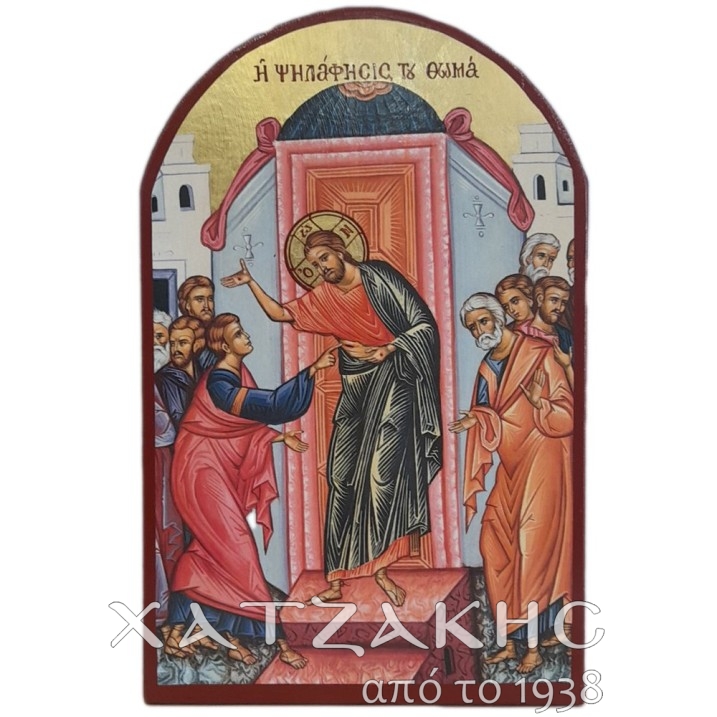 ΕΙΚΟΝΑ ΧΕΙΡΟΠΟΙΗΤΗ ΨΗΛΑΦΙΣΗ ΤΟΥ ΘΩΜΑ  ΜΕ ΧΡΥΣΟ ΑΓΙΟΓΡΑΦΙΑΣ