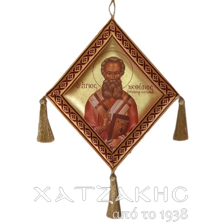 ΕΠΙΓΟΝΑΤΙΟ ΜΕΤΑΞΟΤΥΠΙΑ ΑΓΙΟΣ ΜΕΘΟΔΙΟΣ...