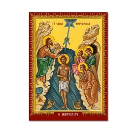 ΕΤΗΣΙΟ ΕΟΡΤΟΛΟΓΙΟ 2