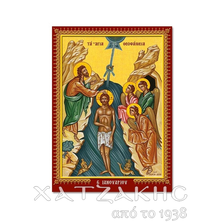 ΕΤΗΣΙΟ ΕΟΡΤΟΛΟΓΙΟ