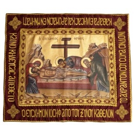 ΕΠΙΤΑΦΙΟΣ ΜΕΤΑΞΟΤΥΠΙΑ...