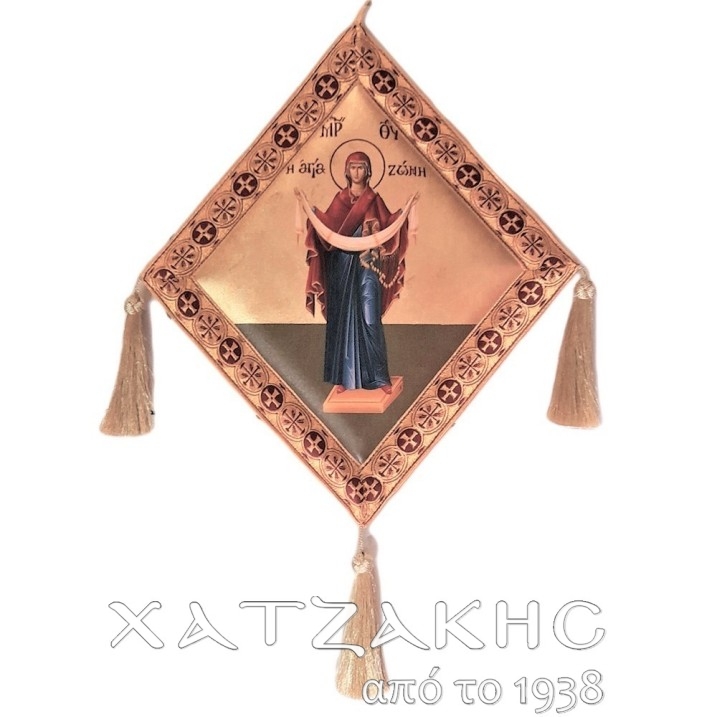 ΕΠΙΓΟΝΑΤΙΟ ΜΕΤΑΞΟΤΥΠΙΑ ΑΓΙΑ ΖΩΝΗ ΜΕ ΧΡΥΣΟ ΑΓΙΟΓΡΑΦΙΑΣ