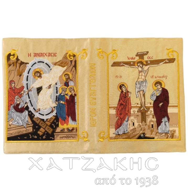 ΚΑΛΥΜΜΑ ΕΥΑΓΓΕΛΙΟΥ ΧΡΥΣΟ ΣΙΠ...