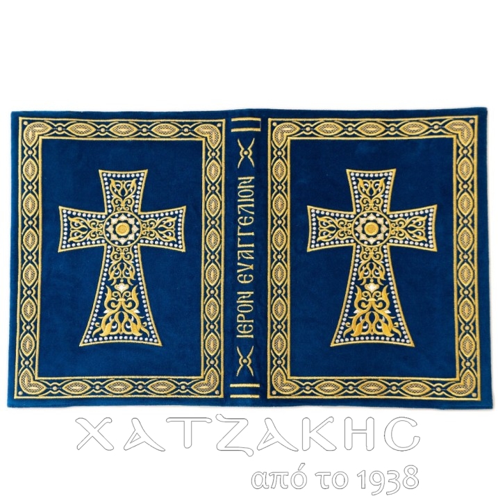 ΚΑΛΥΜΜΑ ΕΥΑΓΓΕΛΙΟΥ ΜΠΛΕ ΒΕΛΟΥΔΟ