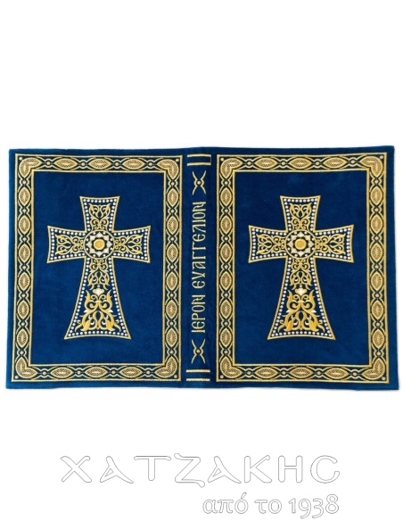 ΚΑΛΥΜΜΑ ΕΥΑΓΓΕΛΙΟΥ ΜΠΛΕ ΒΕΛΟΥΔΟ