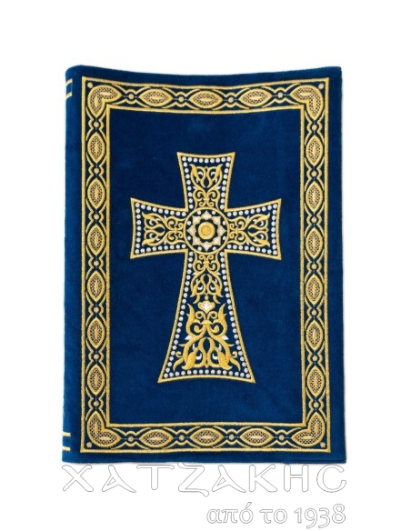 ΚΑΛΥΜΜΑ ΕΥΑΓΓΕΛΙΟΥ ΜΠΛΕ ΒΕΛΟΥΔΟ