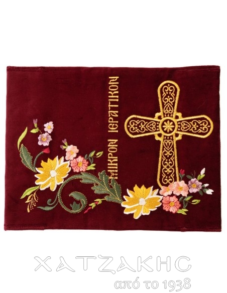 ΘΗΚΗ ΜΙΚΡΟΥ ΙΕΡΑΤΙΚΟΥ ΒΥΣΣΥΝΙ ΒΕΛΟΥΔΟ