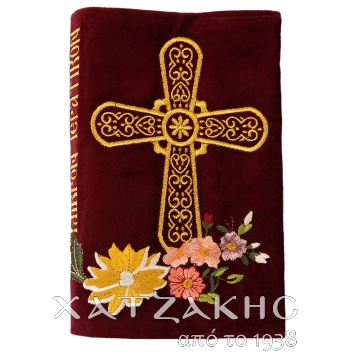 ΘΗΚΗ ΜΙΚΡΟΥ ΙΕΡΑΤΙΚΟΥ ΒΥΣΣΥΝΙ ΒΕΛΟΥΔΟ