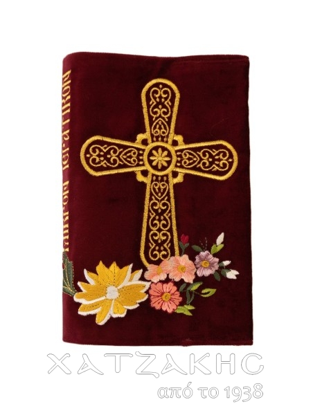 ΘΗΚΗ ΜΙΚΡΟΥ ΙΕΡΑΤΙΚΟΥ ΒΥΣΣΥΝΙ ΒΕΛΟΥΔΟ