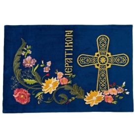 ΘΗΚΗ ΜΙΚΡΟΥ ΙΕΡΑΤΙΚΟΥ ΜΠΛΕ...