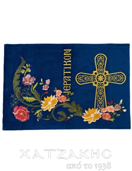 ΘΗΚΗ ΜΙΚΡΟΥ ΙΕΡΑΤΙΚΟΥ ΜΠΛΕ ΒΕΛΟΥΔΟ