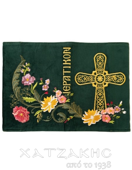 ΘΗΚΗ ΜΙΚΡΟΥ ΙΕΡΑΤΙΚΟΥ ΠΡΑΣΙΝΟ ΒΕΛΟΥΔΟ ΧΡΥΣΟΚΕΝΤΗΤΟ