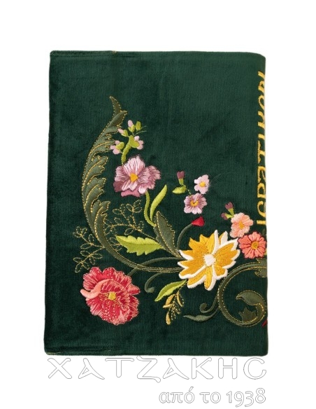 ΘΗΚΗ ΜΙΚΡΟΥ ΙΕΡΑΤΙΚΟΥ ΠΡΑΣΙΝΟ ΒΕΛΟΥΔΟ ΧΡΥΣΟΚΕΝΤΗΤΟ