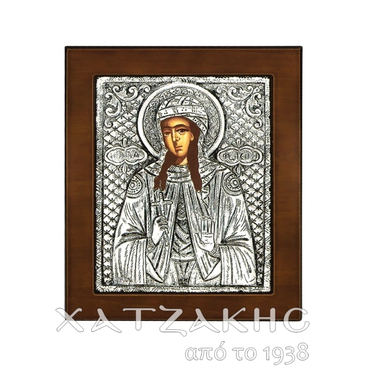 ΕΙΚΟΝΑ ΑΣΗΜΙ 925° ΑΓΙΑ ΦΩΤΕΙΝΗ 11,5 Χ 15