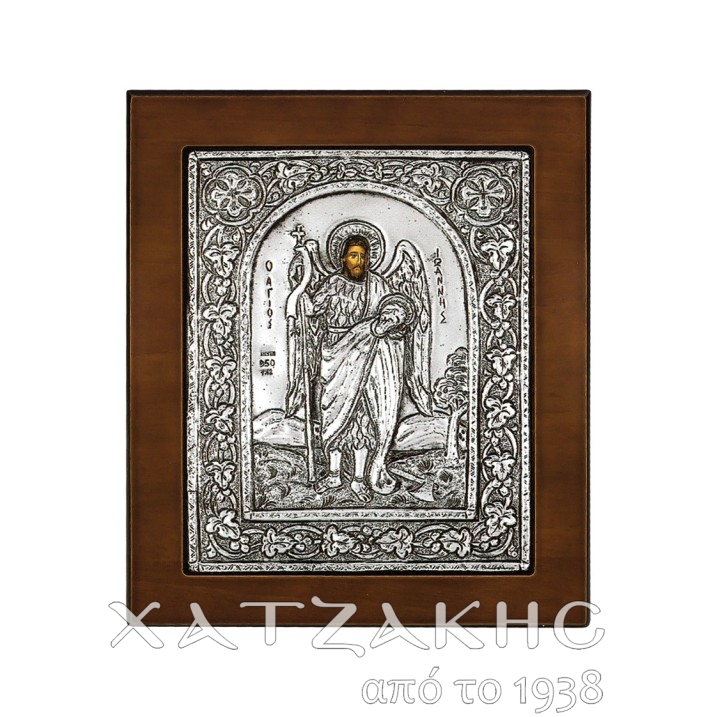 ΕΙΚΟΝΑ ΑΣΗΜΙ 925° ΑΓΙΟΣ ΙΩΑΝΝΗΣ 12 Χ 15